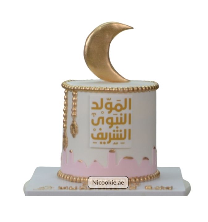 Golden crescent cake with Arabic script and pink city silhouette.